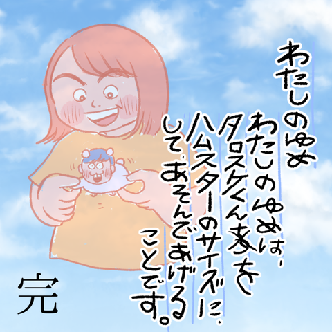 82AB60A9-6C0C-4464-ACBF-F56EF66174F7