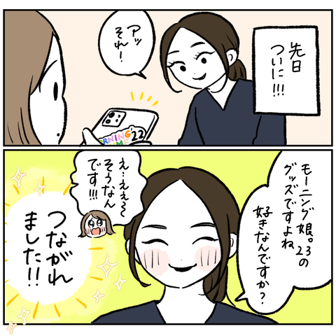 00B416DF-9D5A-4265-BA4E-2392DE011C3A