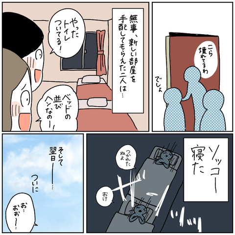 7D8FAAFA-D084-4E06-A272-0B76489C186B