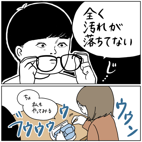 84A85A5F-AED8-41E4-859E-015052D0E5DF