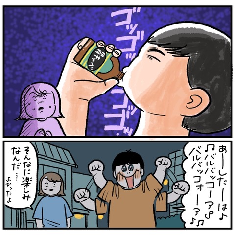 599F7EB3-7463-4963-A5CC-D27C4937503C