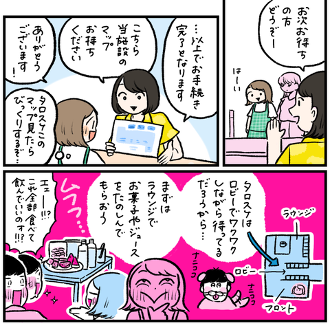 59050939-AE57-43F3-B71F-ADC66C1F7236