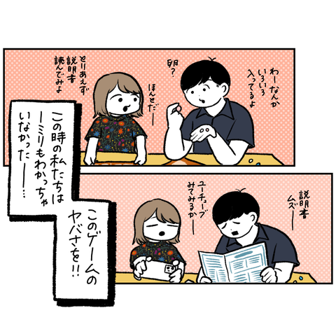 7699B9E2-A382-4552-84C5-51680FB0BDB2