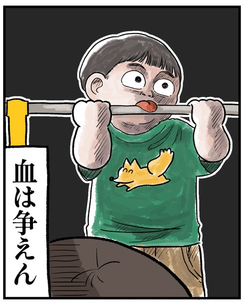 無題1537_20260417155044