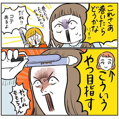 E13D9CEC-72C6-4AC8-A7D5-124C29D49B7A