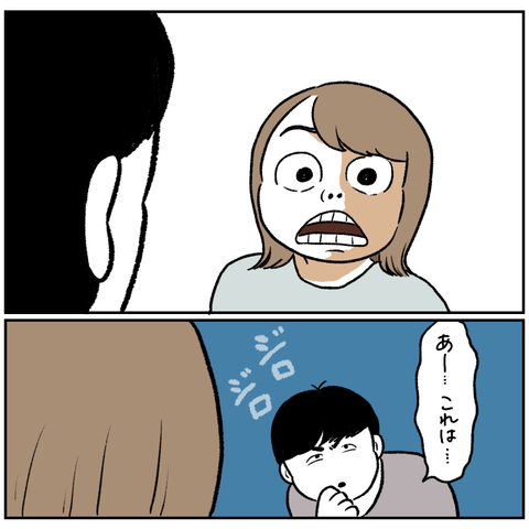 8D744082-218F-456F-93B2-AD87E8F730AA