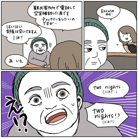 3EAE7EA7-3B51-45A0-B590-BE2D81D52F71