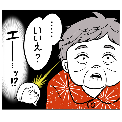 EEED018F-6570-4AF7-A84F-B8D2D20B89D7