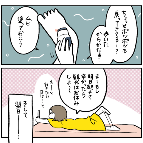 86454E6C-98EB-49AF-9CBF-EEB052455141