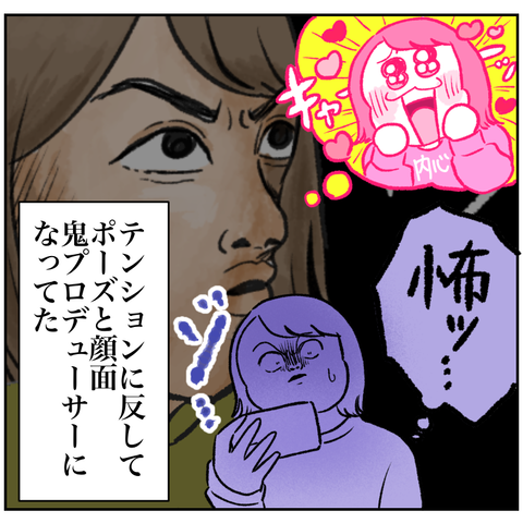 EE3C4513-6CDB-4A0F-A979-90093296F7F9