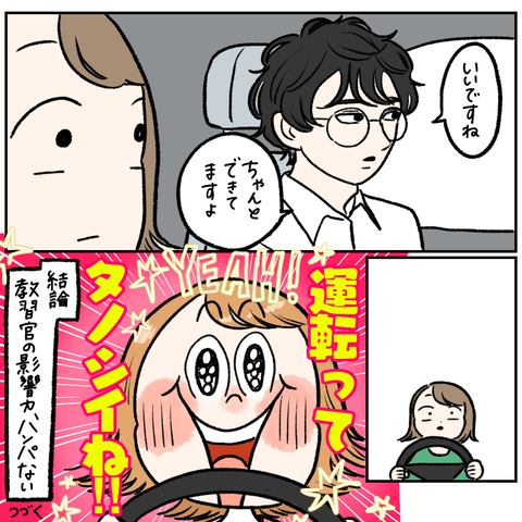 667BEC65-0CF8-443C-BFBB-42150C69389C