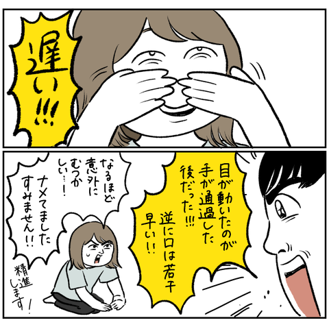 7B3ED4EE-1356-497F-9501-B7E81E2862AD