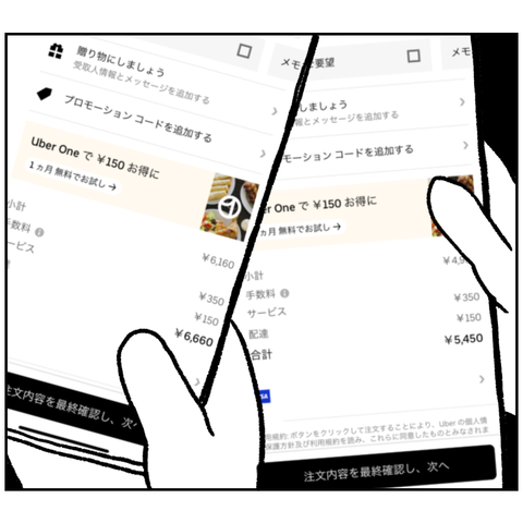 086C98FA-8875-48DC-A32E-B4B9D2DA4F63