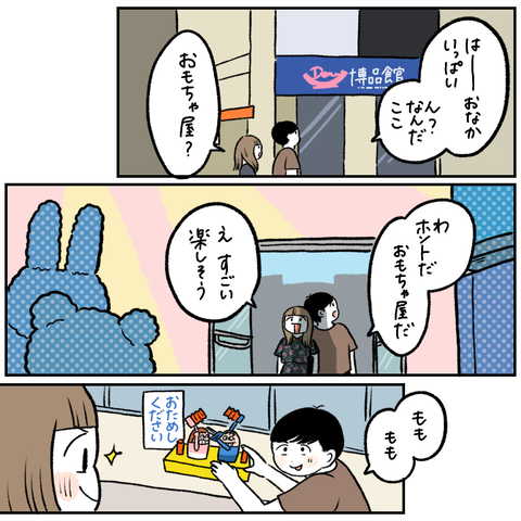 DD4324B6-E47A-40D3-8814-5BD4B1BB9FD4