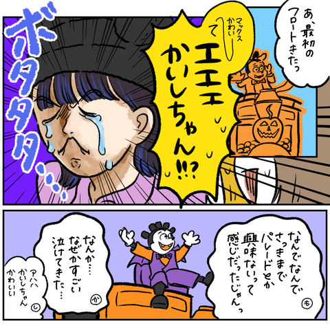 D119205F-87C0-4851-BC60-5E9E2473FD40