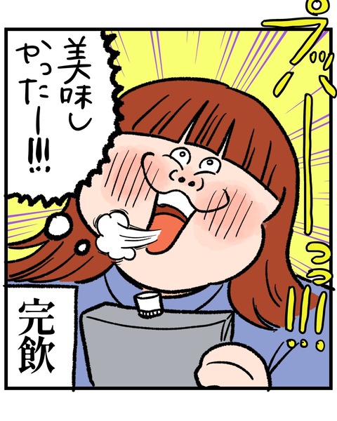無題1535_20260413194331