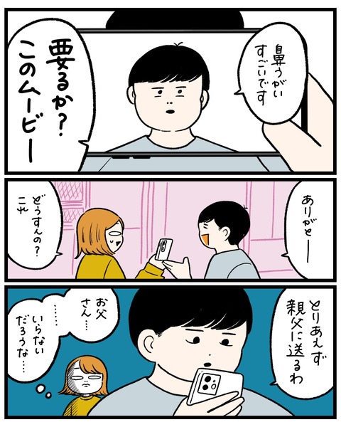 ECC8CD67-F65D-4823-94EC-435DE1EC0192