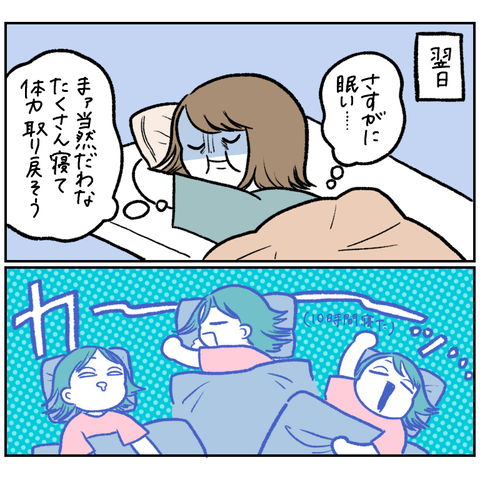 59CBAEC3-1E21-42F6-A229-B9CDDC44AE99