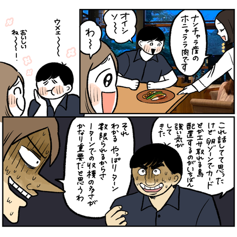 EB0D96ED-F20F-402B-8D1D-83880B182A38