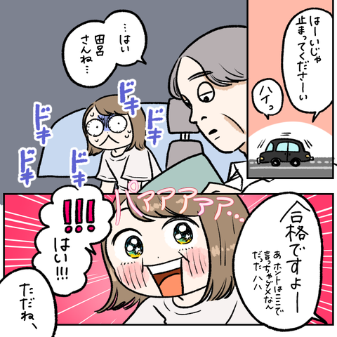 C8B40A46-3A14-4CFE-A18C-9A642CA60485