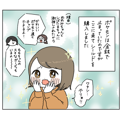 84D76724-AD2B-405E-9200-A59495E017EC