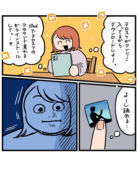 無題1472_20251114213832