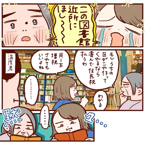 F213156A-092C-4EEE-9092-3D6B1287274A