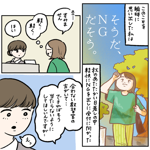 23046A9B-41CD-4864-9C58-3C48CD0CA729