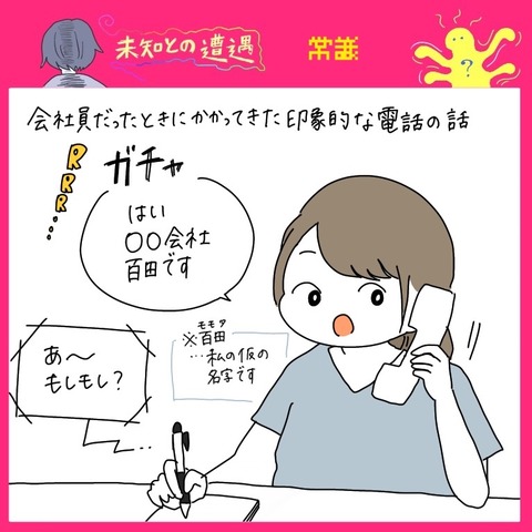 7D2C84EE-2059-46CF-9D29-05DF7CAC3F50