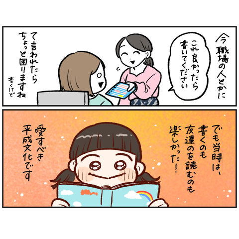 48EA645F-CD5C-479E-8471-E93B4AECF3D4