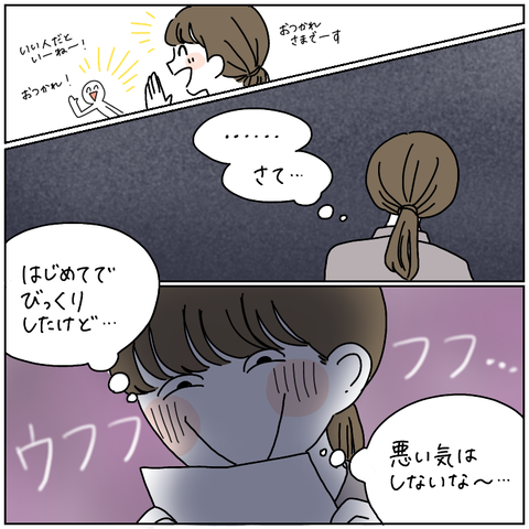 16900CF8-C0DC-4B1B-9934-2A58698E2949