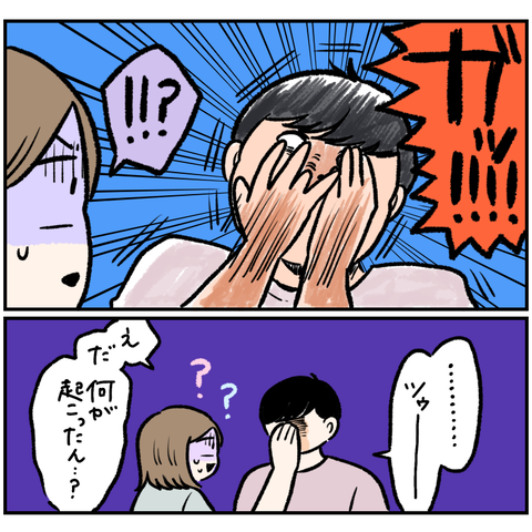 6BB1B98E-FEE7-4A72-A3D1-08CB6BA49BE7