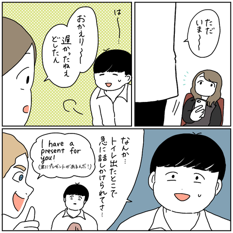 2CCD08EA-CCDD-44C0-B4EB-0B7E9C34F9FB