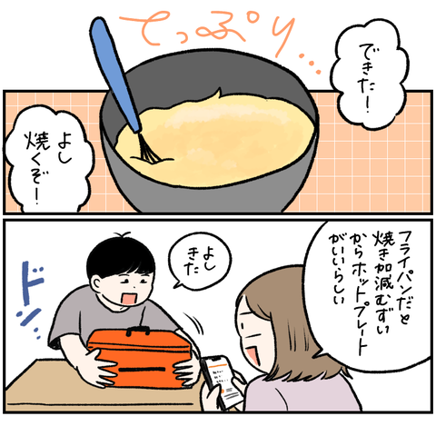 31AFE9DE-DD96-42BA-99FE-18C663FF9F05