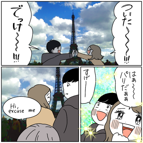 5C5C790E-FFB6-43E0-BE6D-385832DFBE2C