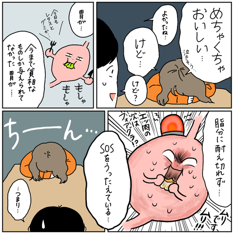 F014B341-EBFE-4C77-9D13-D2C04EA271EB