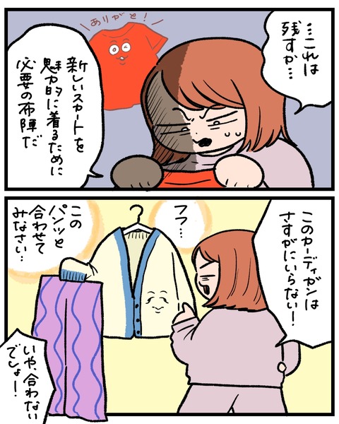 無題1528_20260331125446