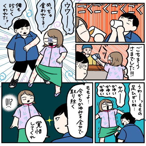 3FB44EA0-5841-4A6E-ACE2-A484E49806F6