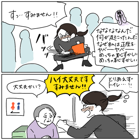 C525A41C-362D-4C7D-8694-A3FC9133DF42