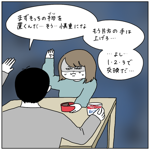 EAE00561-ECA7-41E4-8DD2-80CFDF595840