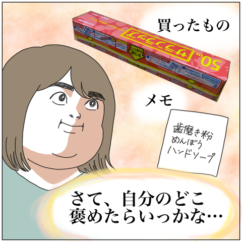 3E4B90E2-E9B0-45DA-AF28-CAC7DFAA556B