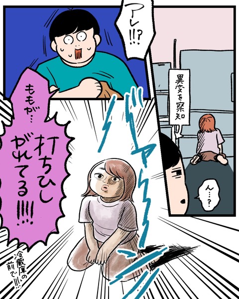 C2D4A949-F843-471F-99C4-5A1A5C3D9F0D