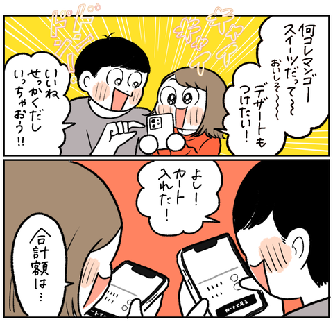 7A9F76C1-0CE9-41C3-A60B-ABD8E4197C1F