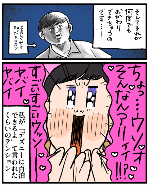 無題1583_20260901181124
