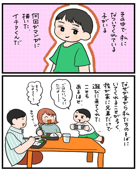 無題1575_20260820222307