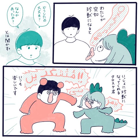 91245B12-A376-45C9-A18D-8A8A5E537CF9