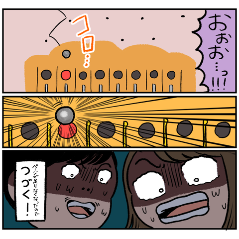 A12146B9-47DB-44C0-A7B2-3539C5B4E38B