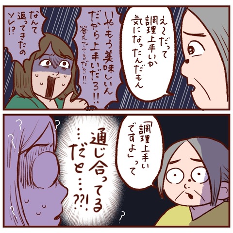 A4ECBA27-4E30-47A0-A155-71093F693AE8