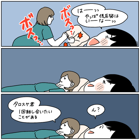 AF242EE5-ECD7-4BBE-9BFA-C0AE3BAD22DB