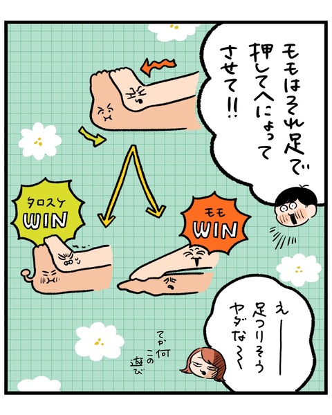 無題1525_20260317183111